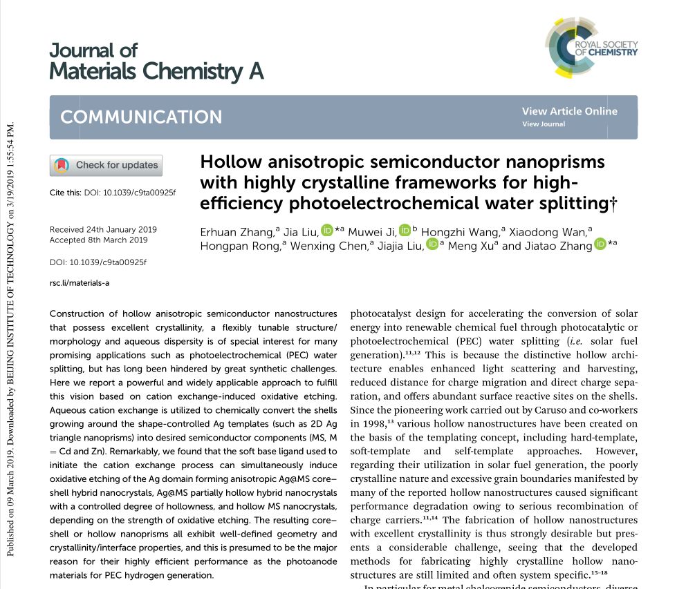 北京理工大學(xué)張加濤課題組