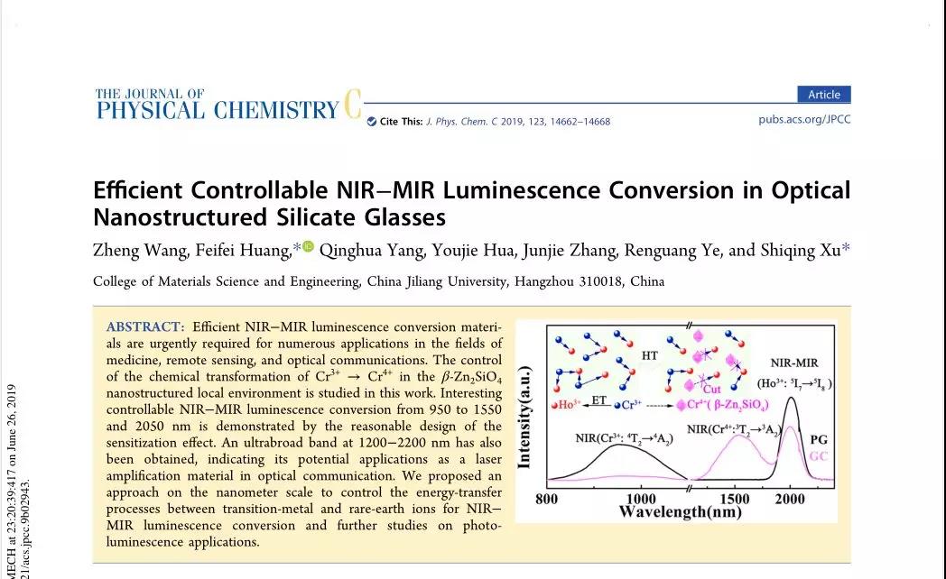 中國計量大學(xué)王政老師