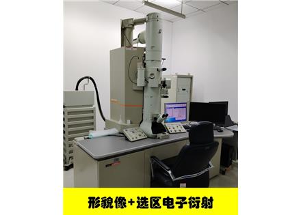 場發(fā)射透射電鏡-鄭州 (云現場)