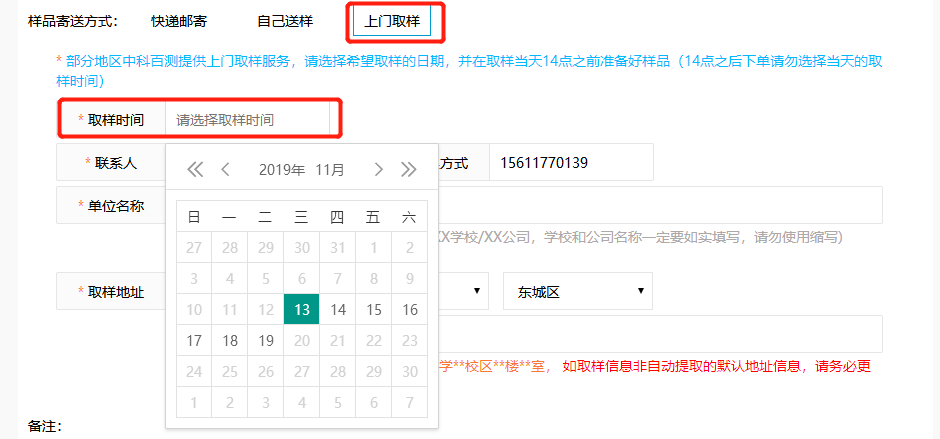 圖片.png 圖片.png