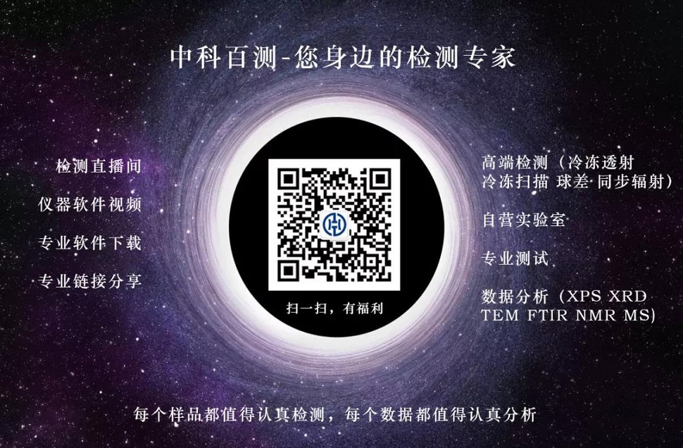中科百測微信公眾號名片.jpg