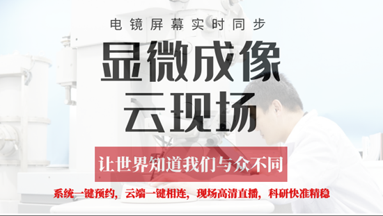 中科百測工業(yè)CT檢測有哪些優(yōu)勢