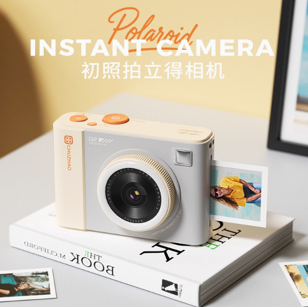 初照拍立得相機(jī).png