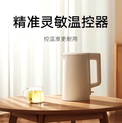 小米熱水壺1.5L.png 小米熱水壺1.5L.png