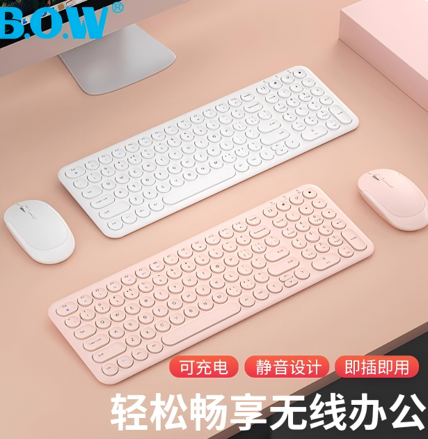 無線鍵盤鼠標(biāo).png 無線鍵盤鼠標(biāo).png